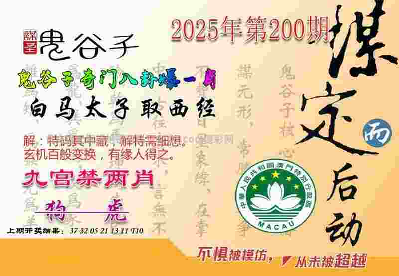 新澳天天开奖资料大全600tK汉化版下载-香淃六香彩开奖结果记录App免费下载 v3   .39   .857   -2278安卓网